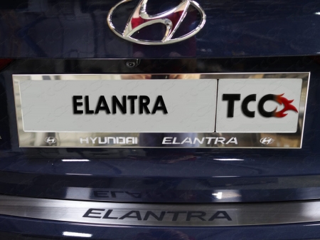 Hyundai Elantra	Рамка номерного знака (комплект)